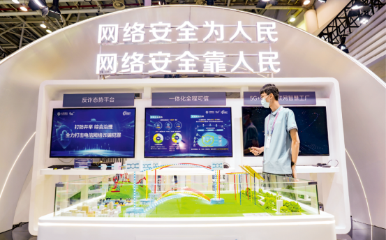 在开放与安全间寻找平衡点