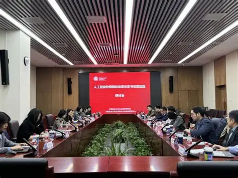 治理路径：技术、法律与伦理的协同共治