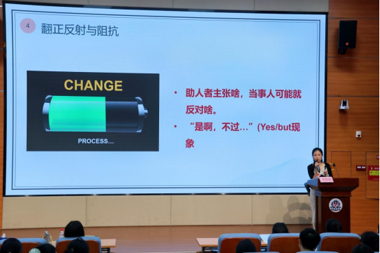 动机性访谈：从“说服”到“共鸣”的沟通革命